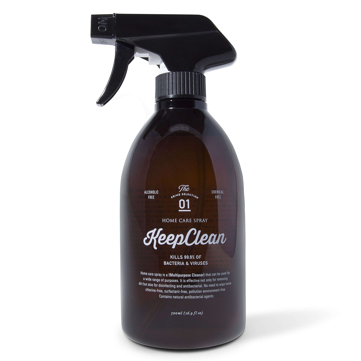 KeepCleanホームケアスプレー(抗菌)500ml
