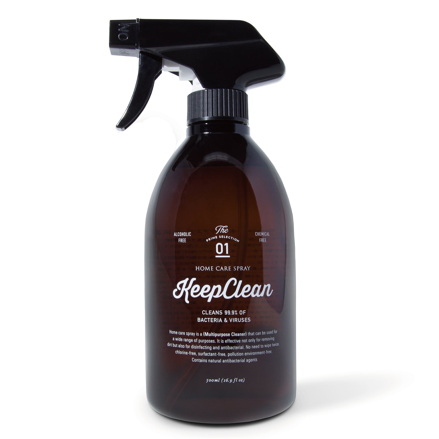 KeepCleanホームケアスプレー（抗菌）500ml