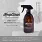 KeepCleanホームケアスプレー（抗菌）500ml