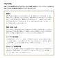 KeepCleanホームケアスプレー（抗菌）500ml